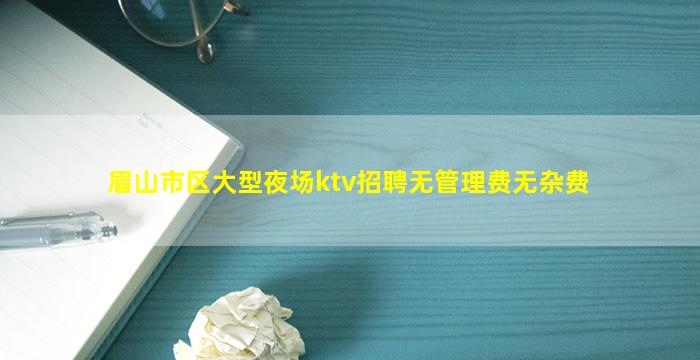 广东夜总会招聘